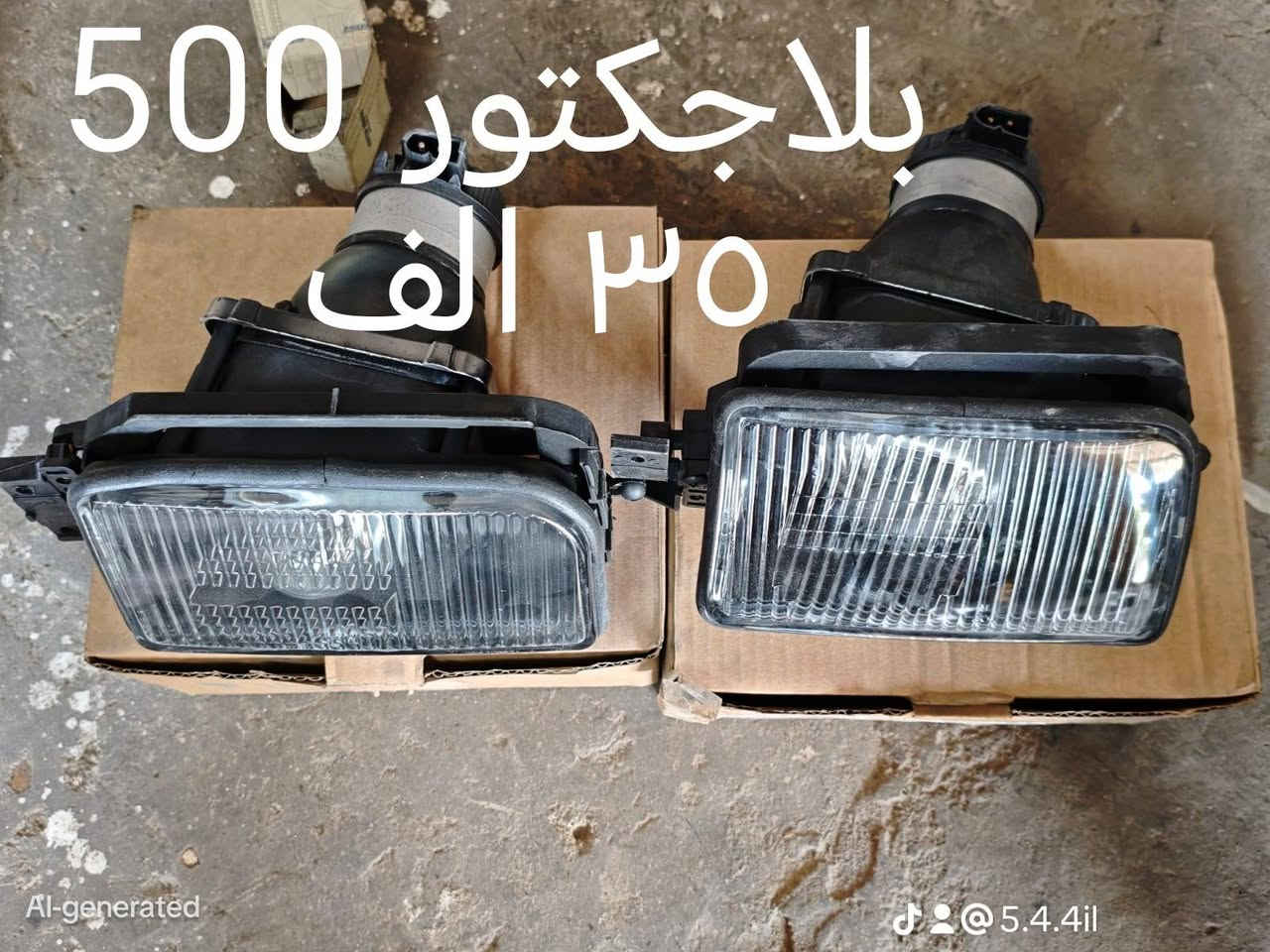 مركز الخفاجي لصيانة السيارات

ادوات بي ام دبليو جميع الاحجام

ورشة عمل فتح وشد

وبريس كبس بوش

ميزانيه وبلنص حديث

توصيل جميع محافضات العراق

للإستفسار الاتصال على الأرقام الاتية

*********** واتساب 

العنوان بابل قرب تقاطع النيل 

 مقابل مدينة ألعاب كوين بارك

