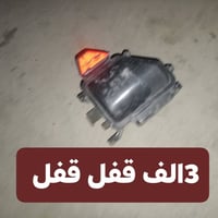 غراض ماطور • قطع دراجة