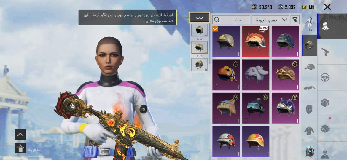 الحساب للبيع مثل ما موضح بالصور + السعر 50الف +البيع وجه لوجه +مكاني الفلوجه حي الشهداء


**إذا كنت صاحب هذا الإعلان وتريد حذفه لأي سبب، رجاءا أرسل رسالة إلى الدعم الفني**