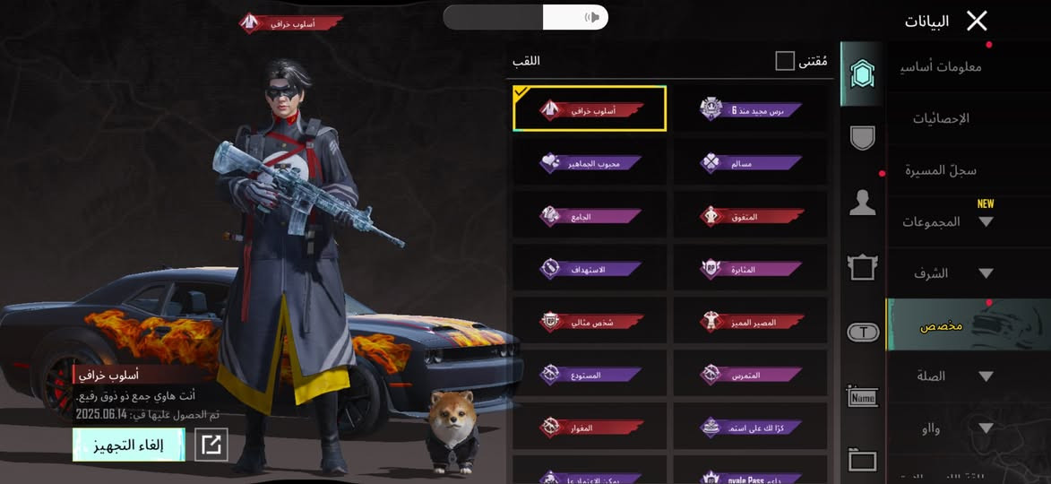 سلام عليكم حساب بوبجي للتبديل مستوه 77 بي 25 سلاح وبي امفور ثلجيه كل مسج وهواي اسلحه مو من الاربي مستوه المجموعه 58 للتبديل واذا بحساب قوي عادي انطيك فرق ❤️


**إذا كنت صاحب هذا الإعلان وتريد حذفه لأي سبب، رجاءا أرسل رسالة إلى الدعم الفني**