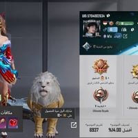 حساب • حساب للبيع • حساب ببجي • ايدي ببجي • ببجي