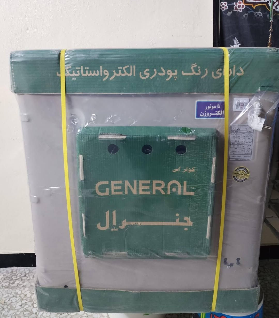 مبرده للبيع جديده بل كارتون بغداد مدينه الصدر


**إذا كنت صاحب هذا الإعلان وتريد حذفه لأي سبب، رجاءا أرسل رسالة إلى الدعم الفني**