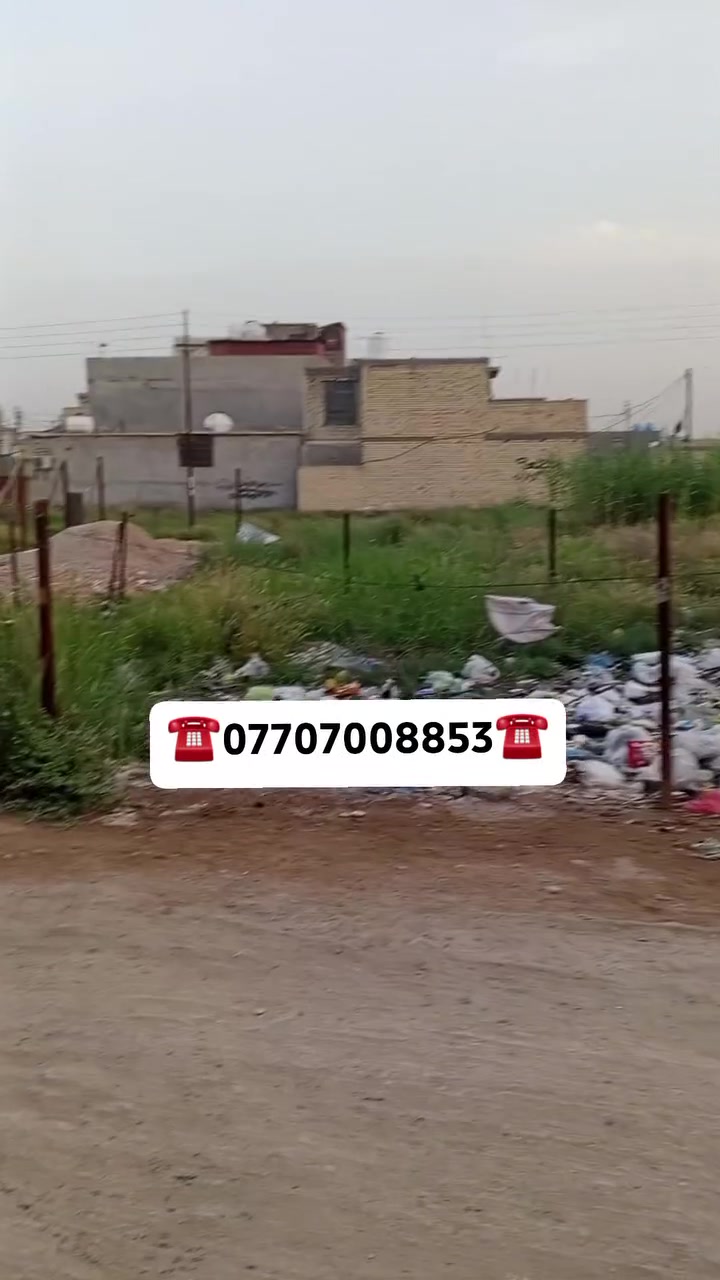 اعلان ………..📣📣
قطعة ارض للبيع في #_السريدات٠قديمة٠مربع٠ثالث
🔴 مساحه100متر 
واجهة 10متر 
نزال 10متر مربعة 
🌿🌿🌿🌿🌿🌿🌿👇👇👇 اقرا 
تريد 50متر 🦅🦅
او تريد كلهة قطعة 🏡
ـــــــــــــــــــــــــــــــــــــــــــــــ
خدمات ماء مجاري كهرباء خط انترنت الوطني جديد 
ـــــــــــــــــــــــــــــــــــــــ
( التعامل والتفاوض مع صاحب العقار حصرا )
______________________________
للاستفسار اتصال+واتس
☎️***********☎️
#الوسيط للعقار
موقعنا 
السريدات القديمه مدخل الأول 
رابط تلي كرام مكتب الوسيط 
دخلو بي شوفو عروض موجودة 
سعر على قناة تلي كرام مكتب الوسيط 👇👇👇👇👇
https://t.me/cfdsfdfg
___________________________
🟠 اعرض عقارك عدنا وانت مرتاح بالبيت ....واحنا نتولى عملية البيع والترويج
نستقبل عروضكم وطلباتكم على مدار الساعة .....راسلونه
   
#نستقبل_كافة_عروضكم_
وطلباتكم 🔐
