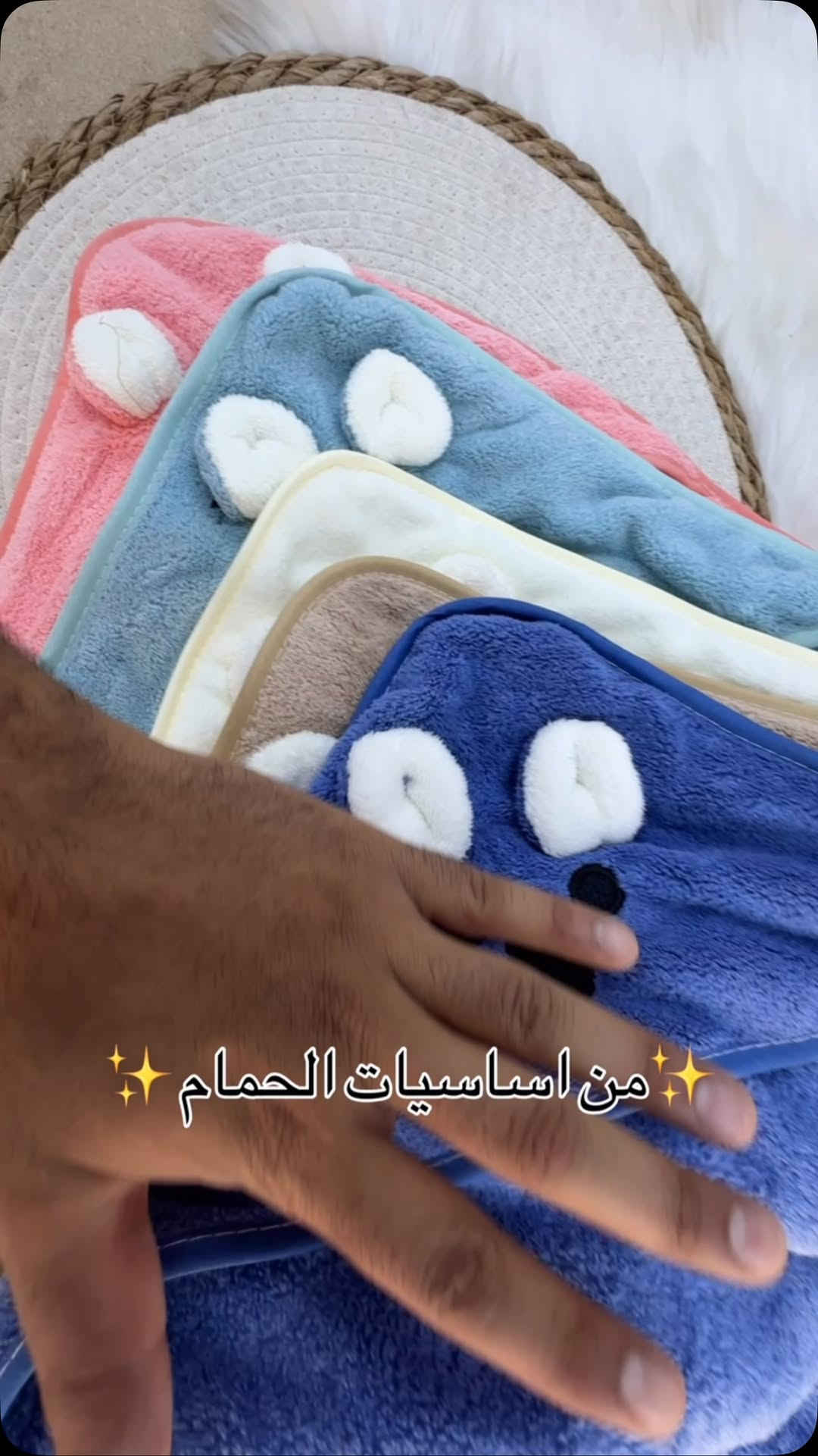 ‏عينكم على الستوري تخفيظات مستمرا وكلشي جديد تلكونه بلستوري 

AL-RAWAN BABY BALASH
📍 البصره | العشار| شارع الاعدادية المركزية
تتوفر خدمة توصيل جميع المحافظات ✈️
للحجز و الاستفسار | 
‏MOBILE | مثبته داخل الهايلايت
‏TELEGRAM | RAWAN_STOR
حجز واتساب
***********
***********
***********
***********
***********
***********

ً
.
