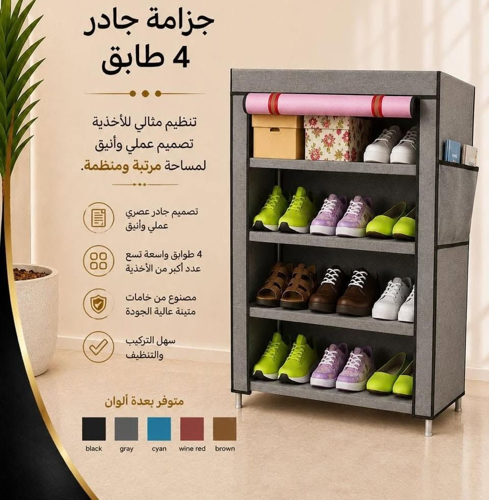 محلات ضياء المياحي
               للتجارة المواد المنزلية  
       زجاجيات ،استيل ،فرفوري ،تيفال
            صيني،ايراني،تركي،عراقي
العنوان: بغداد الوزيرية الصناعية 
للاستفسار : *********** يوجد وتساب
               *البيع جملة فقط*
محافظات: نقليات فقط كافة المحافظات
     بغداد :  يوجد توصيل تكسي ، كيا 
*اخوان للمعرفة الاسعار خاص ماسنجر *
*خاص وتساب او تلي كرام دزلي الصور *
*انطيك السعر وتدلل علينا ياهلا بيكم *
*اخوكم ضياء المياحي تحياتي للجميع *
