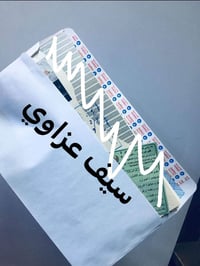 من رخصه ادمن  سلام عليكم  متوفر عندي ارقام وسنويه وكاله وليبل وهزه جمي...