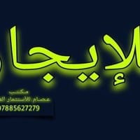 حي الفداء • ١٠٠م • غرفة وصالة