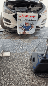 توسان ٢٠٢١ • تبريد سيارات • الامين بغداد