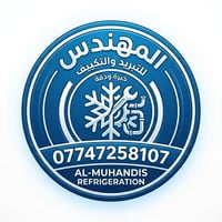 خدمات تبريد • صيانة سبالت • تصليح مكيفات • تركيب سبالت • تبديل ضاغط • ...