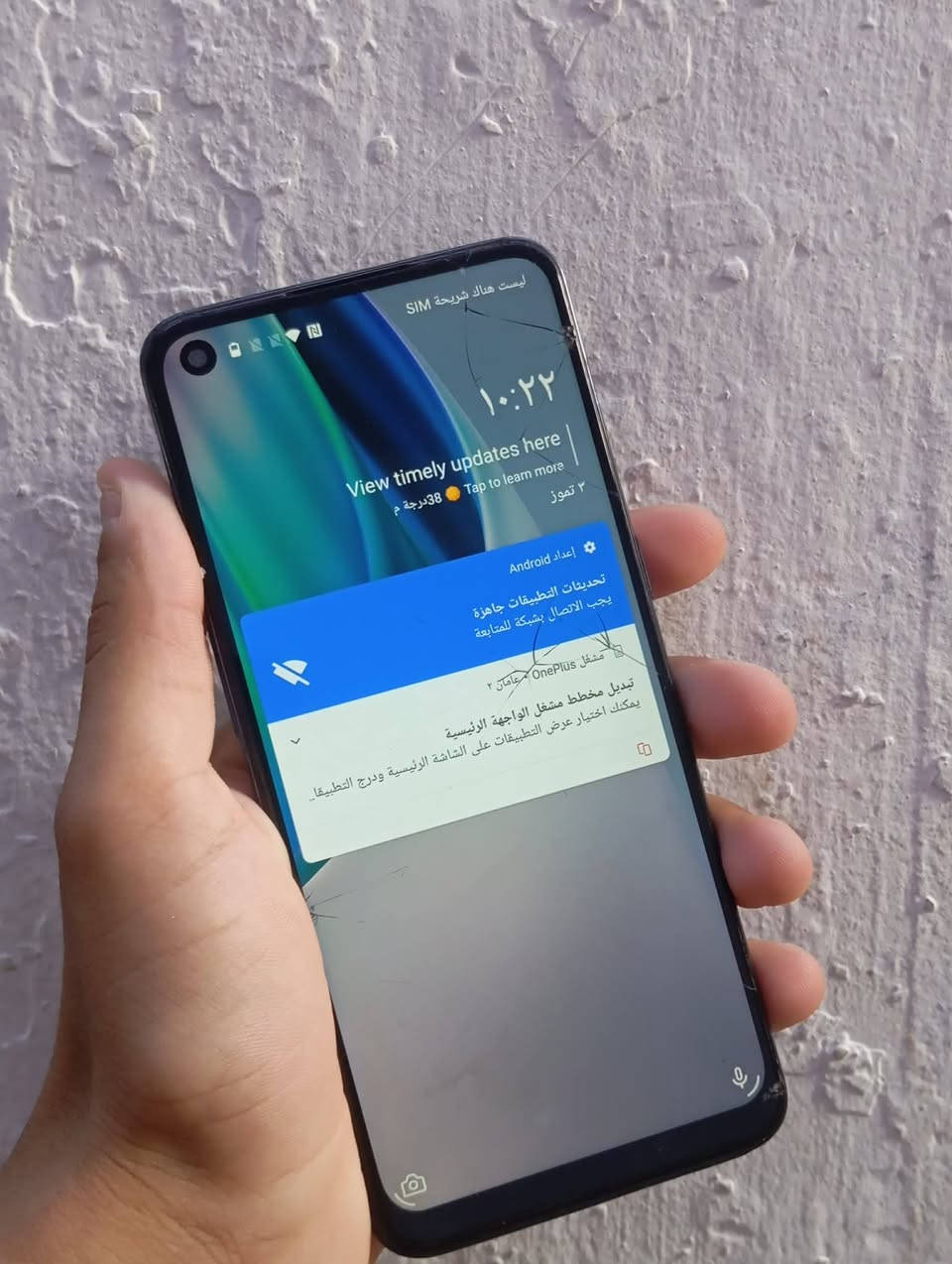 السلام عليكم جهاز اسمه OnePlusNord N10 5G ذاكره128 شغال فقط شاشه مكسوره ومامثرهه عليه  يشغل كل العاب كله بلادي اصلي سعره 40 قفل من لاخير مكاني كركوك ***********
