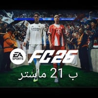 العاب ستيم • حساب جديد • حساب اوفلاين