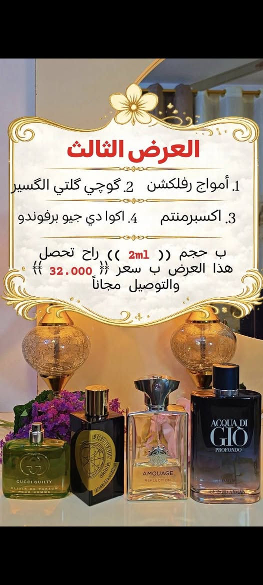 عروض قوية اليوم فقط !


**إذا كنت صاحب هذا الإعلان وتريد حذفه لأي سبب، رجاءا أرسل رسالة إلى الدعم الفني**