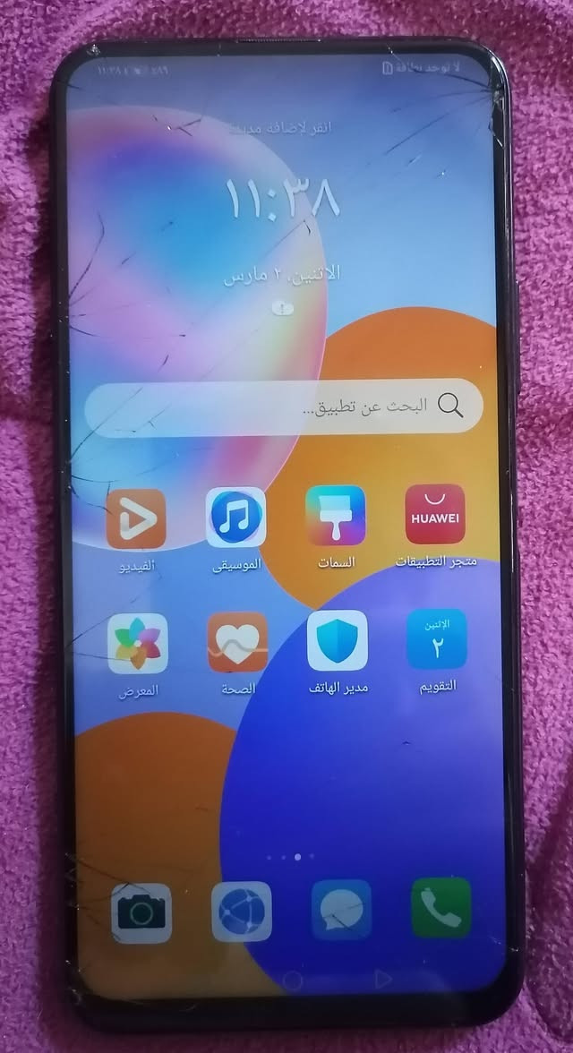 هواوي y9a
ذاكرة 128 G
العشوائية 8G
شكل مثل ما موضح بالصورة،،، وحش اللعاب بالبوبجي
السعر 75 الف وبي مجال
العنوان بعقوبة


**إذا كنت صاحب هذا الإعلان وتريد حذفه لأي سبب، رجاءا أرسل رسالة إلى الدعم الفني**
