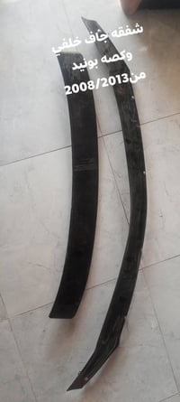 قطع غيار • قطع سيارات • اتصال