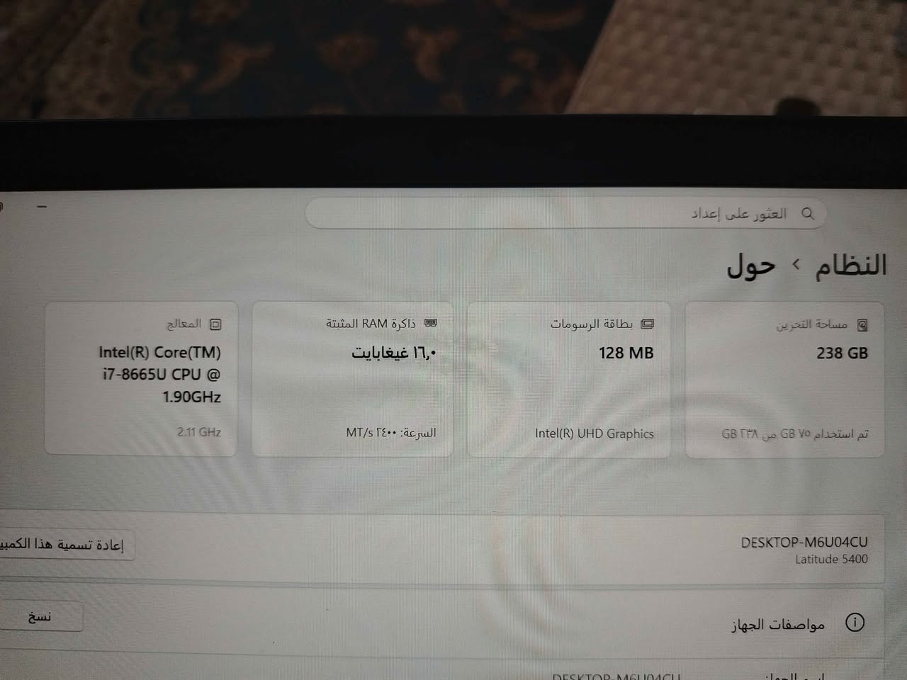 حاسبه ديل الجيل الثامن كور i7 نظافه ٩٥ ٪  هارد ٢٥٦ رام ١٦ كيكا شاشه لمس كيورد مضيئ ملحقات شاحن وجنطه وكيبورد الحجم ١٥.٦ ما مصلح كلش نظيفه.

للأستفسار *********** Singapore
