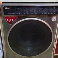 غساله • كشر