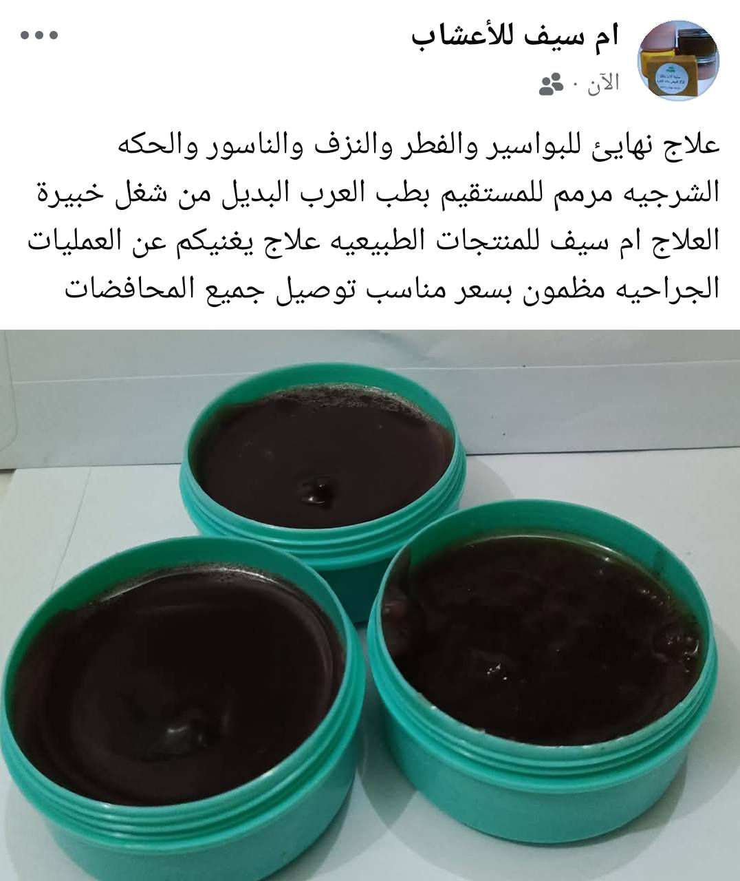 للاستفسار خاص


**إذا كنت صاحب هذا الإعلان وتريد حذفه لأي سبب، رجاءا أرسل رسالة إلى الدعم الفني**