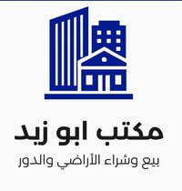 يعلن مكتب أبو زيد عن بيع ثلاث قطع أراضي مميزة: 15265 – 15267 – 15269 م...