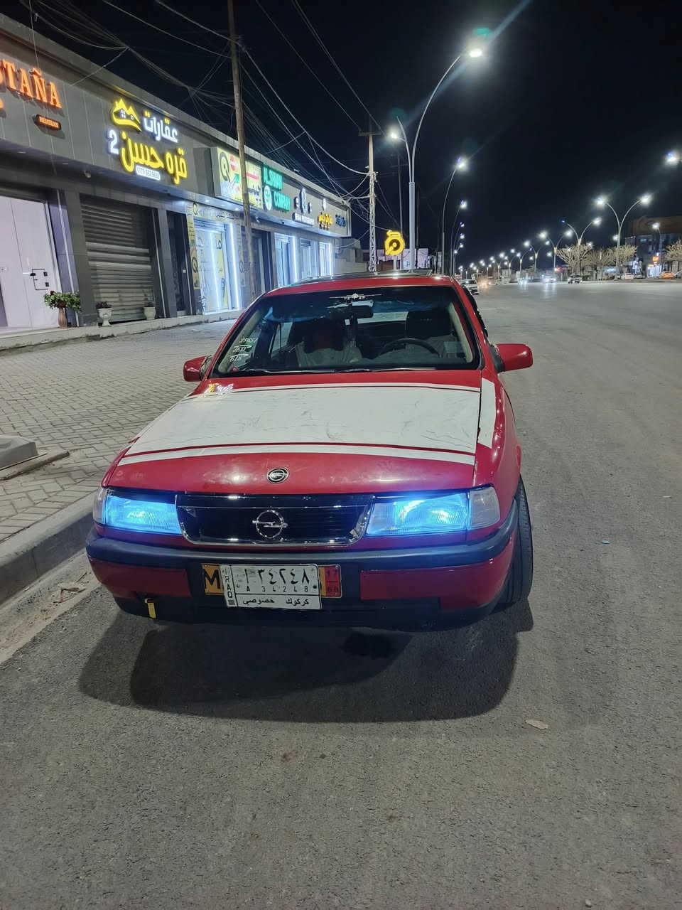 اوبل مودیل 91 مشروع وتنی دەفتر بانزین موجود کاربایات یشتخل کێر مکینە شرت سعر 32 بیمجال رقم تلفون ***********
