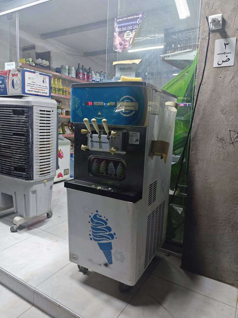 ئامێری ئایس کرێم بۆ فرۆشتن
نرخ 7 گەڵا و نیو مەجالیشی تێیە
ناونیشان کەرکوک
ژمارەی موبایل ***********
مۆدێل 2019 
جۆر oceanpower
