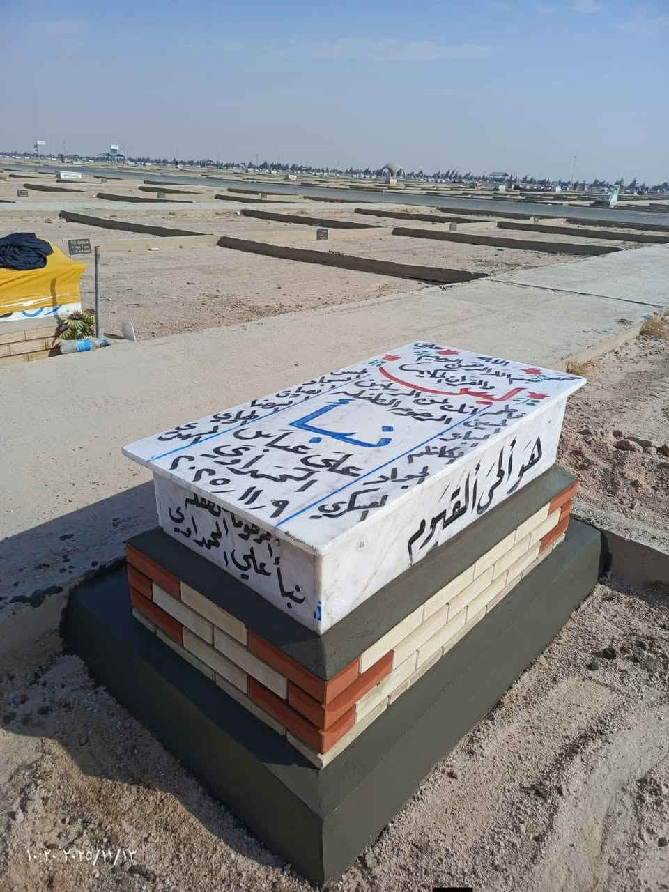 بسم الله الرحمن الرحيم
قال تعالى: ﴿وَكُلُّ نَفْسٍ ذَائِقَةُ الْمَوْتِ﴾
تم بعون الله تعالى الاتفاق مع
مكتب الدفّان أبو علي الزبيدي
المختص ببناء القبور المرمر
على بناء قبر مرمر كامل حسب المتعارف عليه
وبسعر إجمالي قدره
(180,000) مئة وثمانون ألف دينار عراقي فقط لا غير
على أن يكون تسليم المبلغ كاملاً بعد الانتهاء من بناء القبر وإكماله بصورة تامة
ولا يترتب أي دفع مسبق قبل إتمام العمل
والطرفان ملتزمان بما ذُكر أعلاه
والله خير الشاهدين
والله ولي التوفيق مقبره النجف ***********
