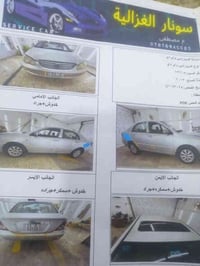 بي واي دي اف 3 للبيع موديل ١٣ بغداد السعر ٦٥ بيها مجال هذا رقمي ٠٧٧٠٨٦...