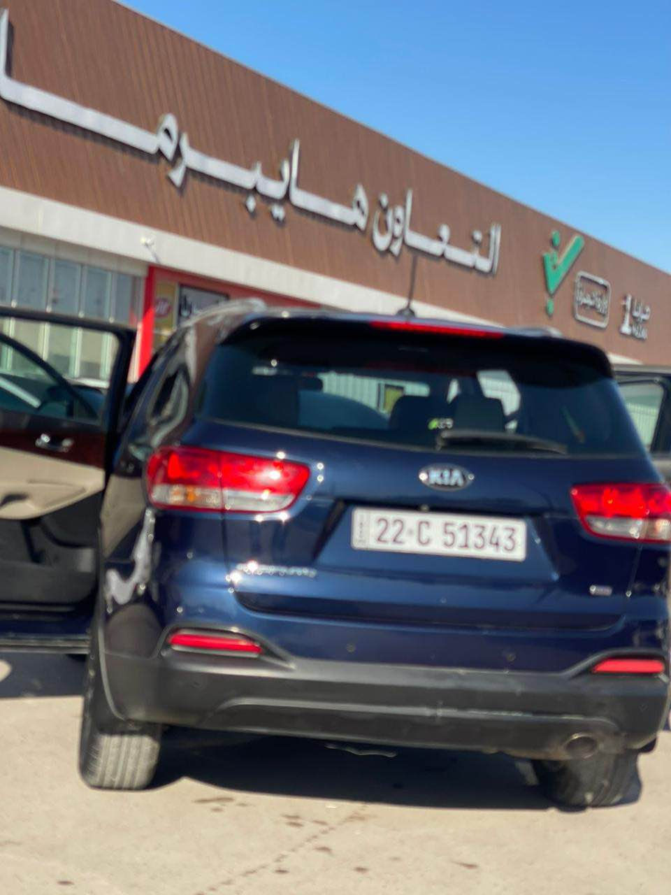 سورنتو 2017 وارد امريكي 
حادثه فقط شبر بل بنيد سياره جديده 
وجاهزه من كلشي براغي نقص ما بيه 
محرك 4 سلندر 5 راكب 
رقم اربيل جديد بسمي شخصيا 
اي استفسار. اتصل *********** 
عنوان بغداد  السعر 154 مال بيع رجاء الي تعجبه يتصل 
اي استفسار اتصل واني حاضر صور حادث وسونار موجود بغداد, العراق
