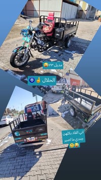 موديل ٢٣ • جبرين • مشخاب