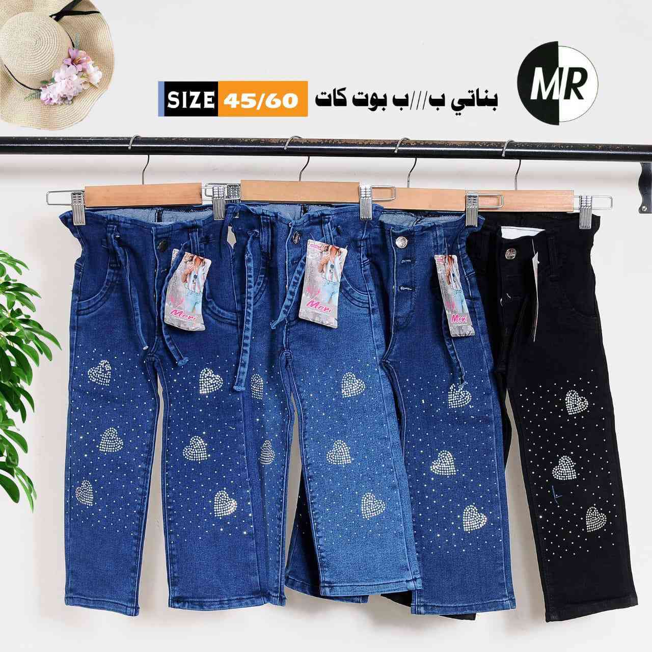 👖👖♥ جمال البيبي يم مجمع بلاش يختلف بهواي 🎁

بناطير بناتي ولادي خامه تركي اكيد شرط فول 🇮🇹

القياسات من 6 اشهر الى 4 سنه 

العنوان / ديالى _ بلدروز _ شارع الاطباء _ قريب عياده ابو انور الاشعه _ مجاور دكتور مصعب _ مقابل دكتور علي حكيم للاسنان حياكم الله ♥


**إذا كنت صاحب هذا الإعلان وتريد حذفه لأي سبب، رجاءا أرسل رسالة إلى الدعم الفني**