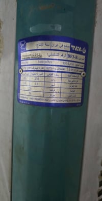 مبردة • شغالة • حجم كبير