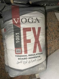 الانبار الحبانيه • عدد ٢٠ • نوع ١٠٥١