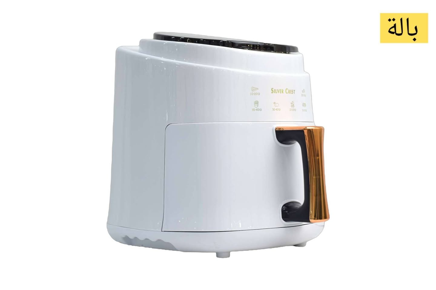 بالة قلاية هوائية لون ابيض ماركة Silver Crest

الاستخدامات:

تتيح قلي الأطعمة واللحوم والخضروات بدون زيت، صنع البيتزا والفنكر ومجموعة متنوعة من الأطباق.

الميزات:

السعة: 4.5 لتر

لا تتطلب استخدام زيت

شاشة لمس لاختيار نوع الطعام

خاصية تحديد درجة الحرارة والوقت

نطاق درجات الحرارة: 80-210 درجة سيليزية

تحديد الوقت بين 1 دقيقة - 25 دقيقة

السعر 45 الف دينار عراقي 
يوجد توصيل لجميع المحافضات 
***********
