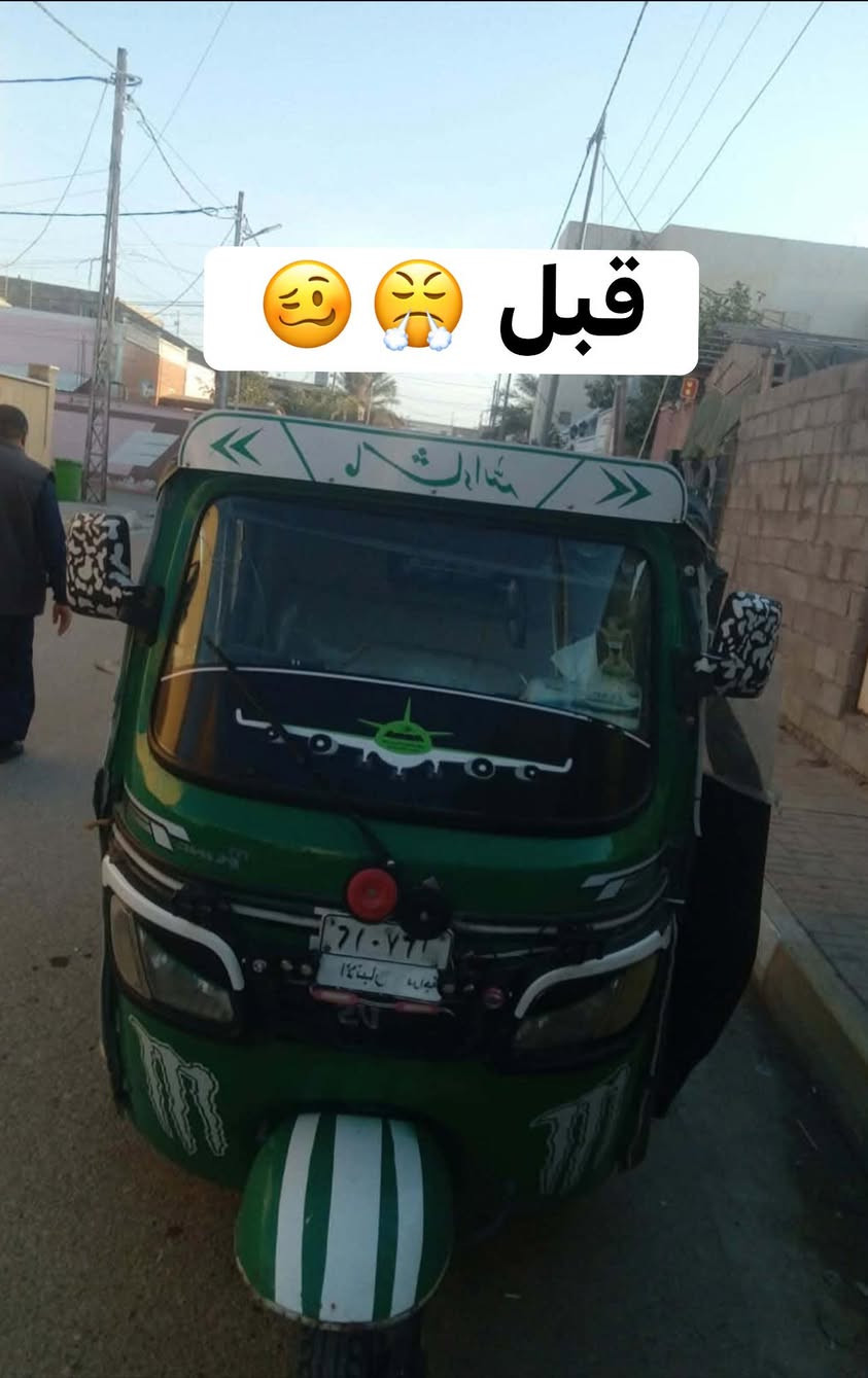 كماليات السلام 🔥❤️

بوليش -فابلون -دوشمه -
جادر صفحات -استيكرات-
  (حسب طلب الزبون )
العنوان / هيت - حي الجمعية-شارع المقبرة 
الهاتف /***********
