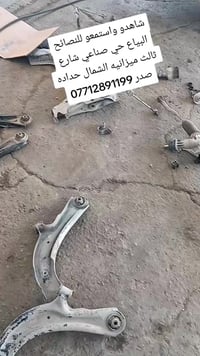 تابعونا على صفحاتنا الرسميه التيك توك والفيس بوك ميزانيه الشمال حداده ...