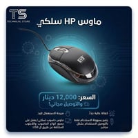 ماوس سلكي • SJ-100 • توصيل مجاني