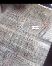 طابو صرف • ام الهوى الجديدة • ٢٠٠م