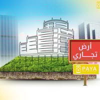 شارع عشرين • ٥٢٠م • بيت+أرض تجاري