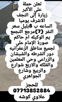 اللهم صلي ع محمد وال محمد الاحد باجر ان شاء الله