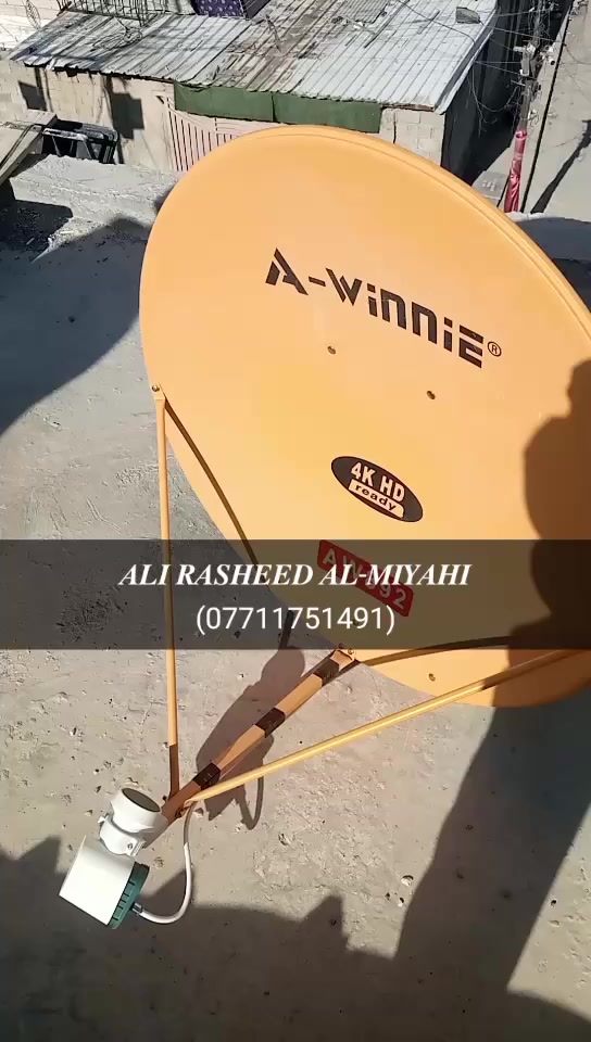 رمضان كريم 🌙❤
.....................................................................
💥 تم تنصيب طبق أرضي نوع ...A_WinniE
💥الاولمبي /   akko star ... اربع مداخل تشغيل واحد 
💥القمر الصناعي/ نيل سات   
💥الاشارة / 92%
💥الموقع العمل / جسر ديالى ... السواعد 
........................
📡 خدمات تنصيب وصيانة الستلايت 📡
..........................................................
نقدّم لكم تنصيب ستلايت بجميع الأحجام والأشكال
✔️ دقة عالية في توجيه الطبق
✔️ استقبال جميع الأقمار بجودة ممتازة
✔️ صيانة وفحص الإشارة
✔️ تبديل LNB وأسلاك أصلية
✔️ سرعة في الإنجاز وأسعار مناسبة
..............................................
(نخدم المنازل ، المحلات )
📺 وضوح عالي – إشارة ثابتة – عمل مضمون
📞 للتواصل والحجز : (***********)

