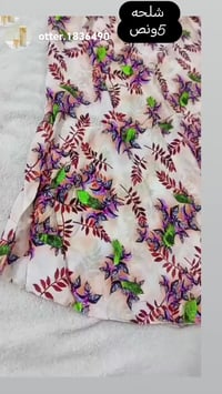 ملابس • انستا otter.1836490