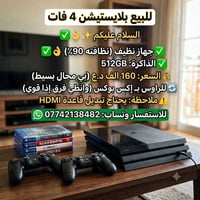 بلي • صورة غير مطابقة