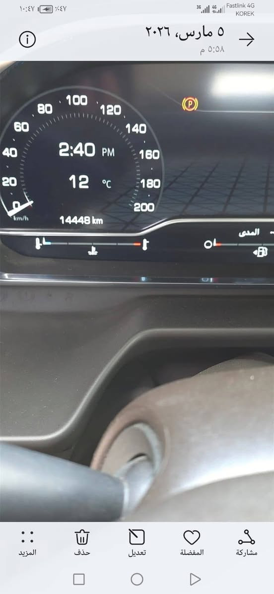 جي ام سي يوكن ٢٠٢٤


**إذا كنت صاحب هذا الإعلان وتريد حذفه لأي سبب، رجاءا أرسل رسالة إلى الدعم الفني**