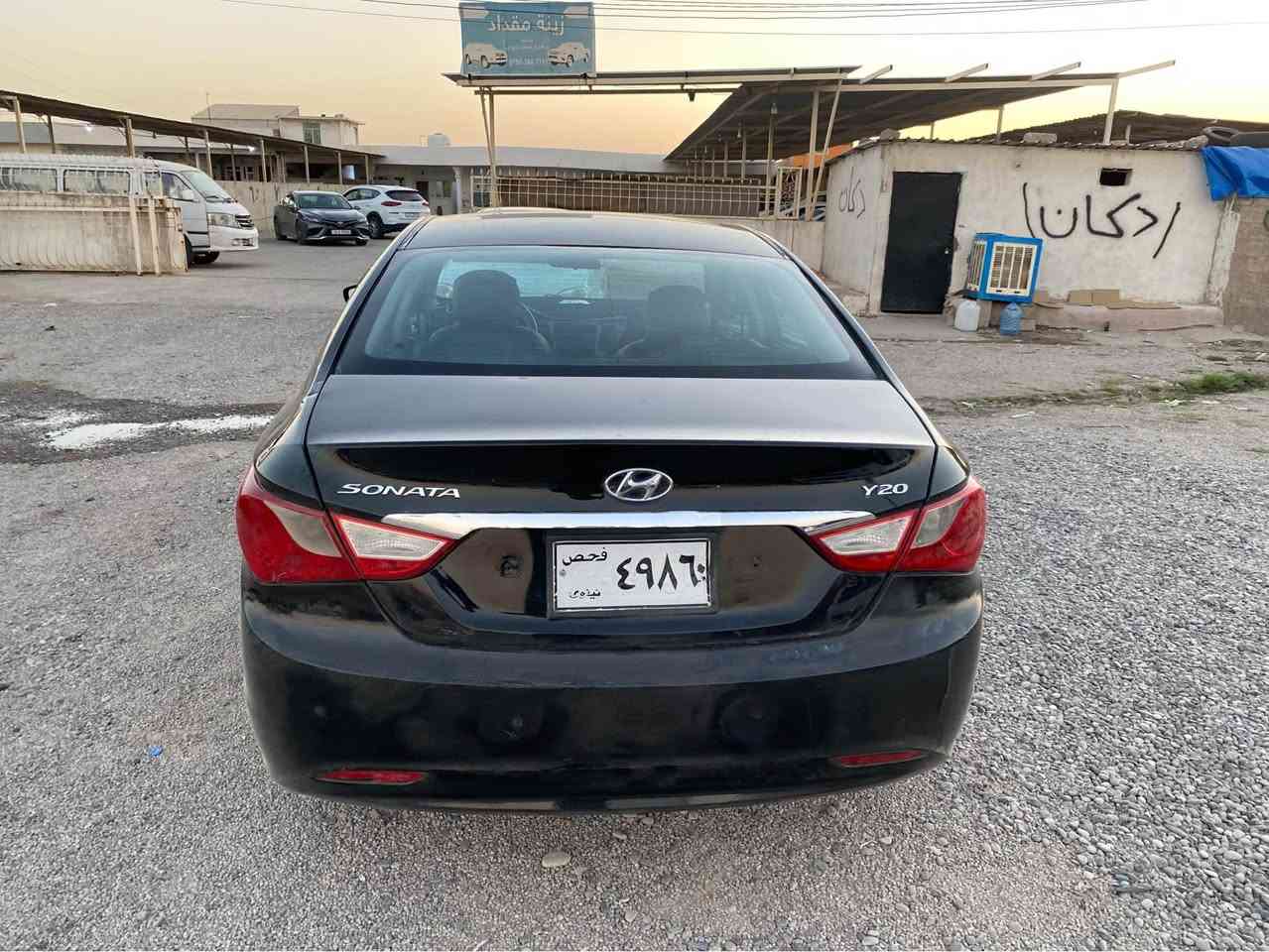 هۆندا سۆناتا ٢٠١١ مەنەفێست ئەصلی پاکانە وەکالە هەیە گیرو مەکینەو تەبرید و تەقەو رەقە وبڕین و دزین قەرداری بە شەرت  پێش و پاشی کەپس لێدان نیەسوکان ڤۆلیۆم تەبرید مەرکەزی  دەبل گیڕ پینج پارجەی سبوغ نیە  شوێن دەوروبەری ئاکرێ نرخ ٦٢مەجال مۆبایل*********** أربيل, العراق
