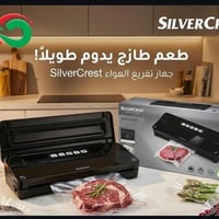 جهاز تفريغ الهواء • أصلي • للبيع