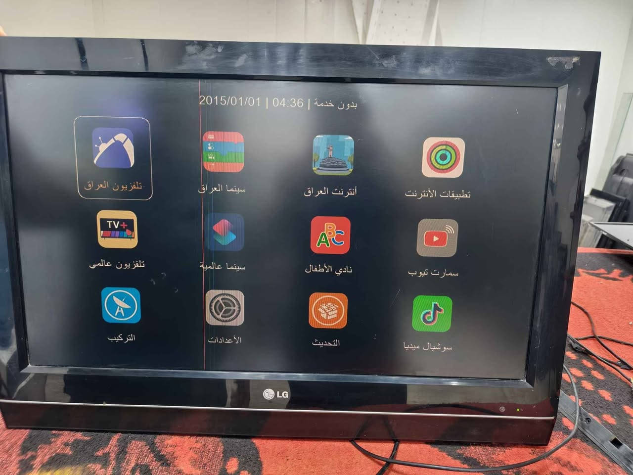 بلازما الجي 32 بدون نت
الباب الاول الاصلي
بيها كم خط بشاشه البصرة, العراق


**إذا كنت صاحب هذا الإعلان وتريد حذفه لأي سبب، رجاءا أرسل رسالة إلى الدعم الفني**