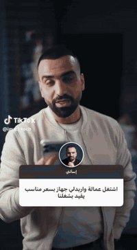 👈الافظل 💪دائماً يتوفر لدي تطوير فون للهواتف الذكية 

الجديد من ريلمي
مواصفات هاتف ريلمي C85 

- *الشاشة*: 6.8 بوصة IPS LCD بدقة 720x1570 بيكسل ومعدل تحديث( 144 هرتز)
- *المعالج*Snapdragon 685
- *الذاكرة*: 256
- 8+16
- *الكاميرا*: كاميرا خلفية 50 ميجابيكسل وأمامية 8 ميجابيكسل
- *البطارية*: 7000mAh
  شحن سريع 45W
- *نظام التشغيل*: Android 15 مع واجهة Realme UI 6.0
- *المقاومة*: IP69 Pro مقاوم للماء والغبار بدرجة حرارة 80°
ويتوفر لدينا نظام التقسيط المريح 
كل ماعليك زيارتنا لموقعنا واسط/النعمانيه 
شارع ابو مهدي المهندس قرب اصايل حلب
 للاستفسار اكثر مراسله الصفحه او الاتصال على الارقام التالية 
***********
***********
