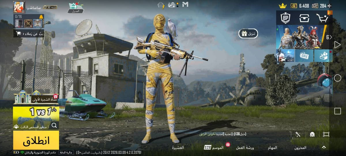 حساب ببجي نوادر للبيع سعر 200 الف مكاني الفلوجه حي نزال


**إذا كنت صاحب هذا الإعلان وتريد حذفه لأي سبب، رجاءا أرسل رسالة إلى الدعم الفني**