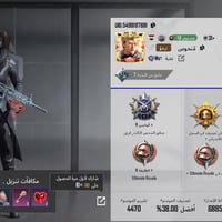 للبيع • بغداد • مجال بسيط