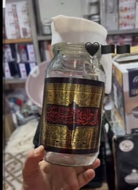 دولكة • محرم كزاز