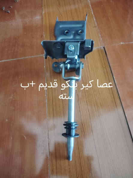 سلام عليكم يوجد لدينا ادوت حتياطيه كيا بنكو كيا بسته عنوان واسط ناحيت سيد الشهداء مقابيل شارع 20 ***********/***********
